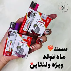 ست فندک و کبریت ماه تولد - شاینی گالری