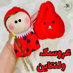 عروسک کیوت - شاینی گالری