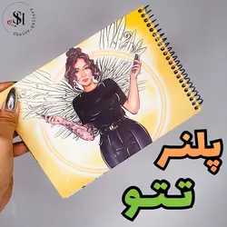 پلنر تتو کارا - شاینی گالری