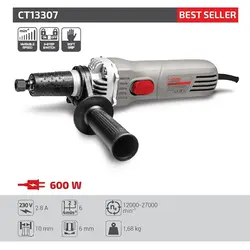 فرز انگشتی گلوبلند 600 وات