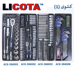 جعبه ابزار 7 کشو با ابزار 377 پارچه لیکوتا مدل AWX-2603BTSK02