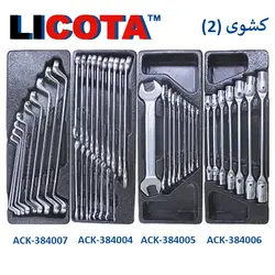 جعبه ابزار 7 کشو با ابزار 377 پارچه لیکوتا مدل AWX-2603BTSK02