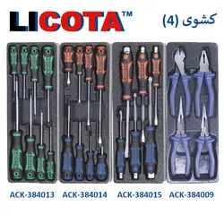 جعبه ابزار 7 کشو با ابزار 377 پارچه لیکوتا مدل AWX-2603BTSK02