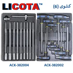 جعبه ابزار 7 کشو با ابزار 377 پارچه لیکوتا مدل AWX-2603BTSK02