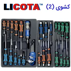 جعبه ابزار 7 کشو با ابزار 368 پارچه لیکوتا مدل AWX-2603BTSK021
