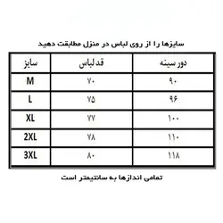 زیرپوش مردانه نیم آستین کد 1402270 - فروشگاه اینترنتی پوشاک بافینه | خرید لباس زیر مردانه، زنانه و بچه گانه
