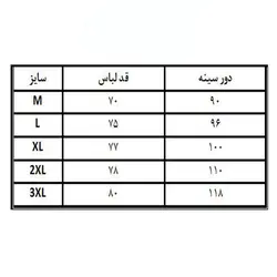 زیرپوش مردانه نیم آستین کد 1402270 - فروشگاه اینترنتی پوشاک بافینه | خرید لباس زیر مردانه، زنانه و بچه گانه