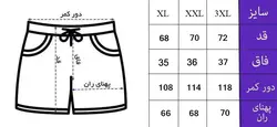 شلوارک مردانه کتان مدل سقایی - فروشگاه اینترنتی پوشاک بافینه | خرید لباس زیر مردانه، زنانه و بچه گانه