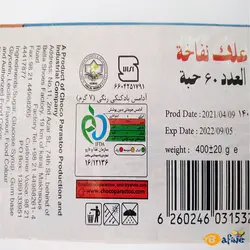 آدامس بادکنکی یوبی بسته ۶۰ عددی - فروشگاه اینترنتی بافینه | حس خوب یک خرید اینترنتی راحت
