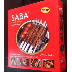 کباب پز روگازی صبا مدل رعنا - فروشگاه اینترنتی بافینه | حس خوب یک خرید اینترنتی راحت