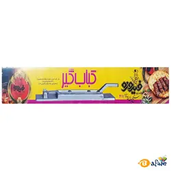 قیمت و خرید کباب زن کباب گیر فیروزه مدل 411