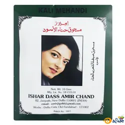 قیمت و خرید حنا هندی امیر ۶ بسته ۱۵ گرمی رنگ مشکی