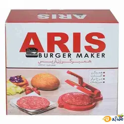 قیمت و خرید همبرگر زن دستی آریس مدل B10