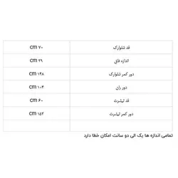 قیمت و خرید ست تیشرت و شلوارک زنانه هرمس