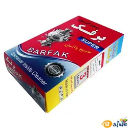 قیمت و خرید رسوب گیر سماور و کتری برفک
