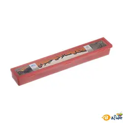 قیمت و خرید منقل سفری میله ای حیران