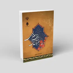 جریان شناسی معتزلی
