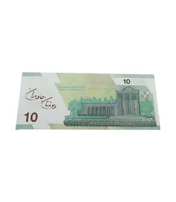 اسکناس تزئینی مدل 100 هزار ریالی طرح پیوندتان جاوید کد 05 بسته 50 عددی