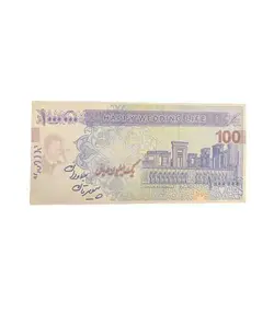 اسکناس تزئینی مدل صد هزار تومانی کد 3211 بسته 100 عددی