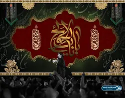 فایل فتوشاپ بنر پشت منبری محرم