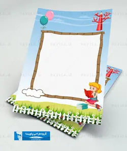 لایه باز برگه های نقاشی