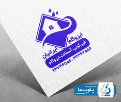 مهر ژلاتینی قیرگونی و ایزوگام