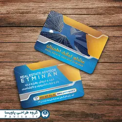 طرح لایه باز کارت ویزیت مشاور املاک