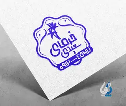 طرح خام مهر خرما