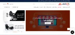 فلیپ فلاپ hef 4027