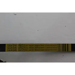 تسمه الپتیکال، اسکی فضایی، دوچرخه ثابت 5PK123 (شیاری)