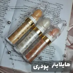 شیمر و هایلایتر پودری بدن و صورت ایمن آف نوبل