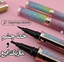 خط چشم دو طرفه کاریته + هاشور ابرو