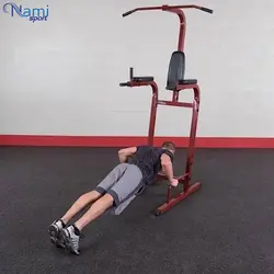 بارفیکس و پارالل مرکزی Barfix and central parallel NS7016