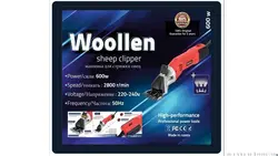 پشم چین گوسفند فوق حرفه ای ولن روسیه woollen sheep clipper