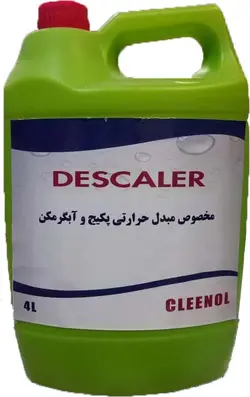 اسید جرمگیری پکیج و آبگرمکن(فروش عمده همکار) حداقل سفارش 100 عدد(25 کارتن)