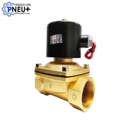 شیر برقی آب UNI-D برنجی مدل UW-40 سایز 1/2-1