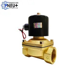 شیر برقی آب UNI-D برنجی مدل UW-40 سایز 1/2-1