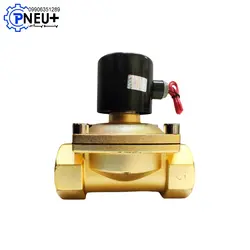 شیر برقی آب UNI-D برنجی مدل UW-50 سایز 2