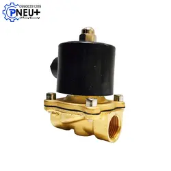 شیر برقی آب برنجی UNI-D مدل UW-15 سایز 1/2