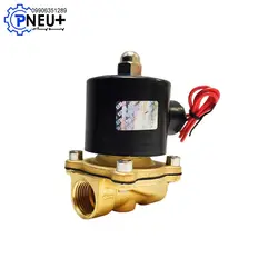 شیر برقی آب برنجی UNI-D مدل UW-20 سایز 3/4