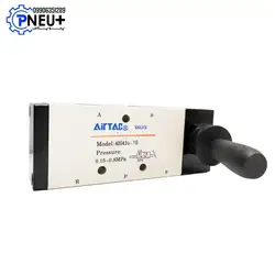 شیر دستی پنوماتیک مدل 4H410-15 طرح ایرتک - پنوپلاس
