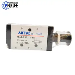 شیر دستی پنوماتیک مدل 4L210-08 سایز 1/4 طرح ایرتک - پنوپلاس