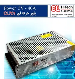 پاور فلزی 5ولت 40 آمپر CL701 HiTech