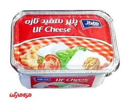 پنير 400 گرمي uf هراز