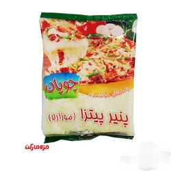 پنير پيتزا 180گرمي چوپان