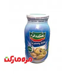 كشك دهكده خرم 500 گرمي