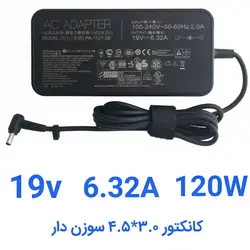 آداپتور ایسوس 19 ولت 6.32 آمپر 120 وات سوکت سوزن دار - آنلی ایسوس - Only Asus