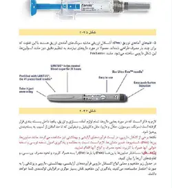 کتاب راهنمای جامع کار در داروخانه | دکتر خیراله غلامی - دکتر محمدرضا جوادی | نشر اشراقیه