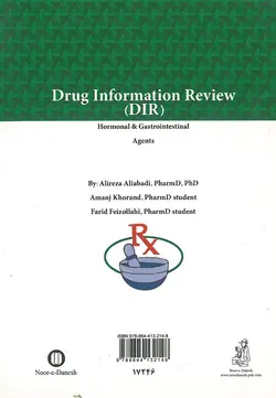 خرید کتاب مروری بر اطلاعات دارویی | داروهای هورمونی و گوارشی | نشر اشراقیه