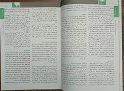 اصول طب داخلی هاریسون ۲۰۲۲ | بیماری های کلیه و مجاری ادراری
